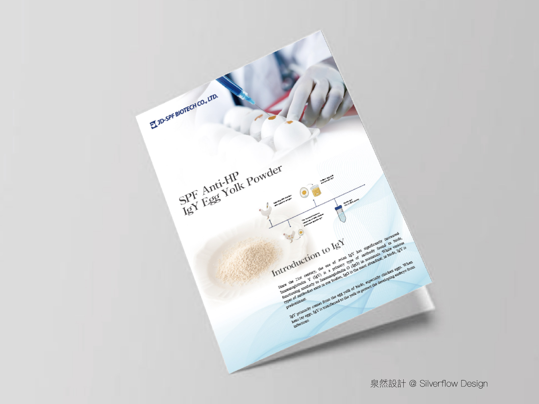 生技醫療產業三折頁設計案例 - 專業數據圖表與產品介紹排版 - 泉然設計