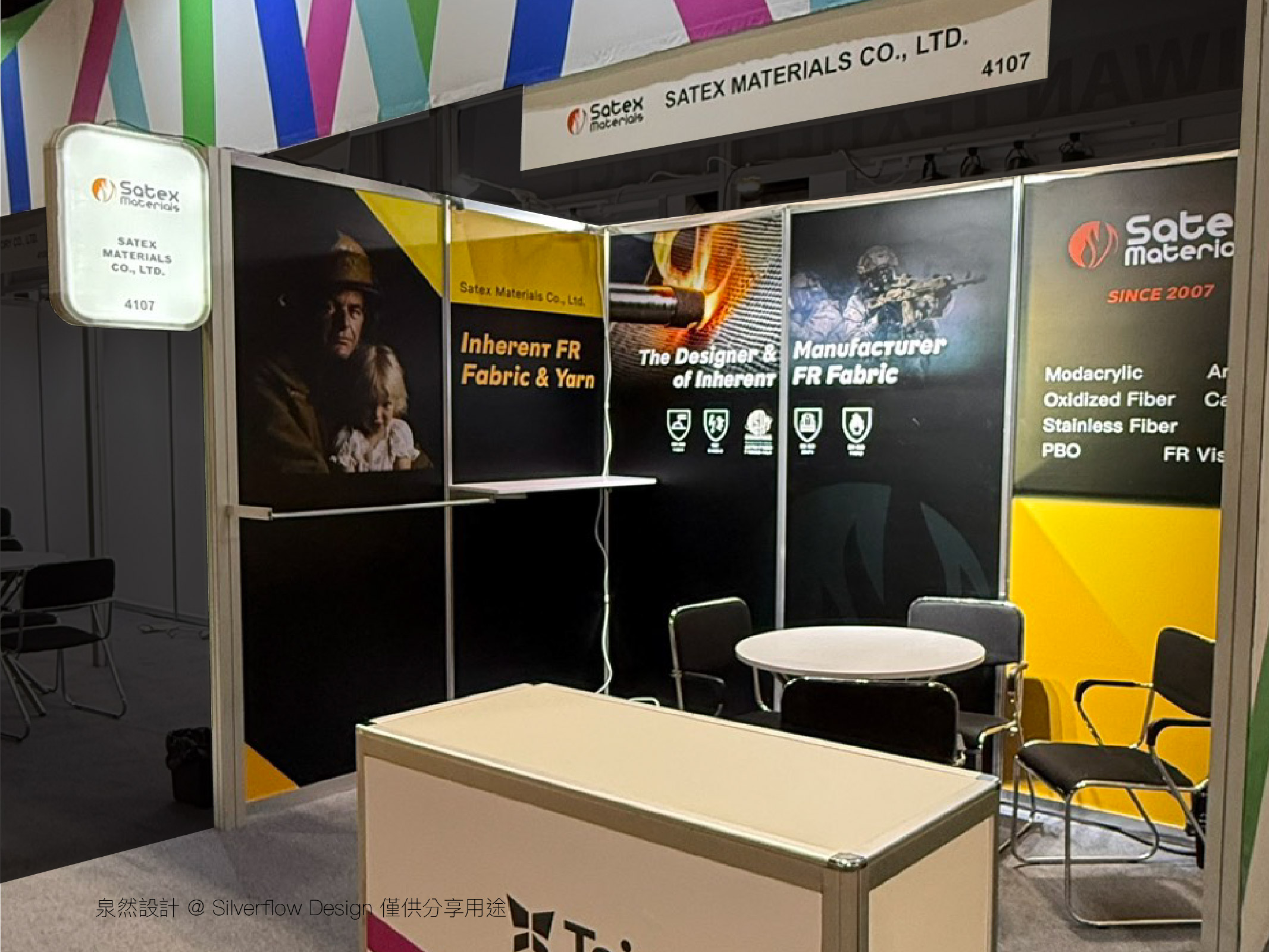 海外展覽設計案例 - 品牌視覺展位設計 - 紡織材料展覽規劃 - 泉然設計