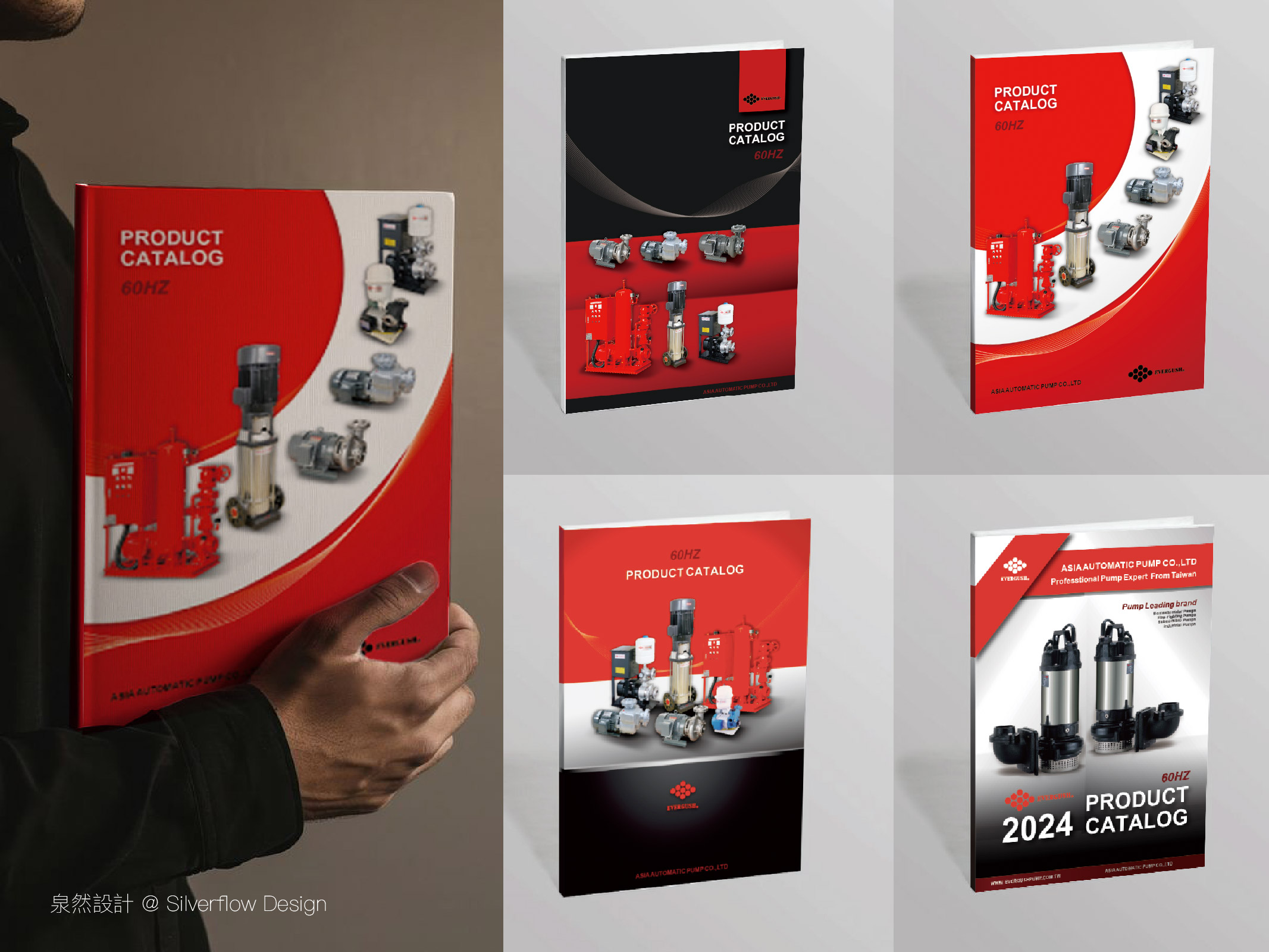 工業設備產品型錄設計案例 - 泵浦機電型錄封面與內頁排版 - 泉然設計
