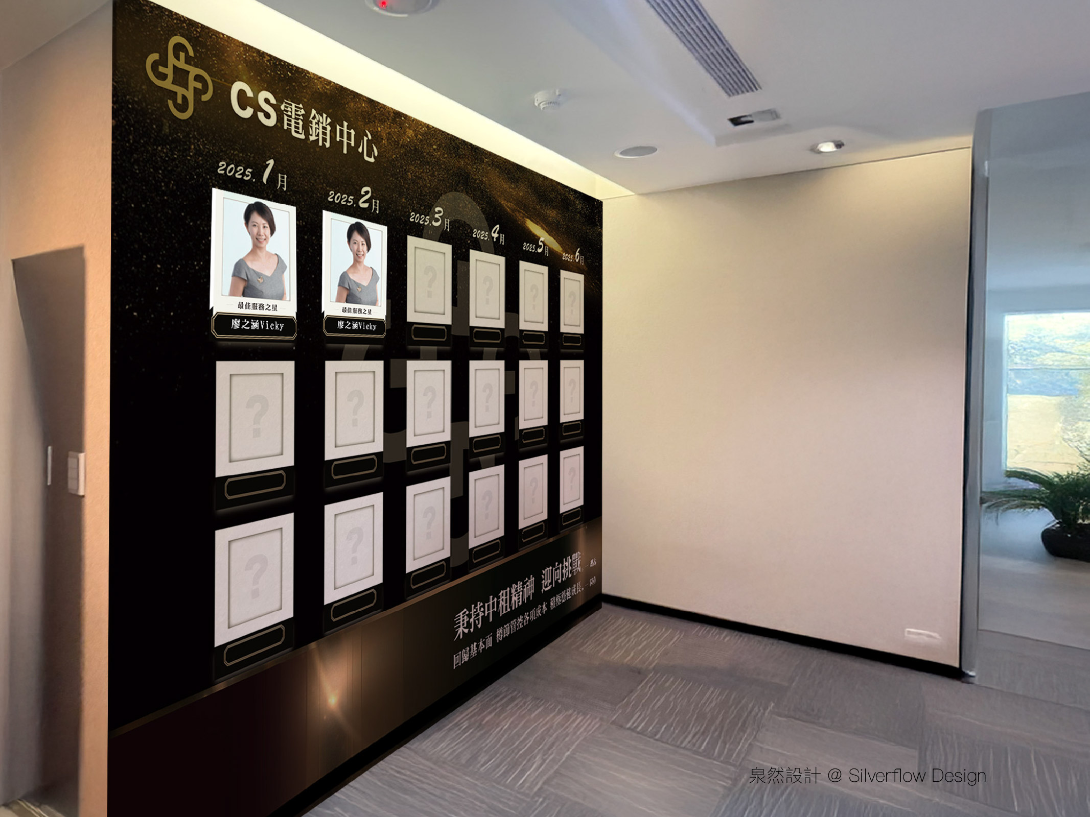 科技產業展覽 A4 產品傳單設計案例 - 泉然設計專業展位服務