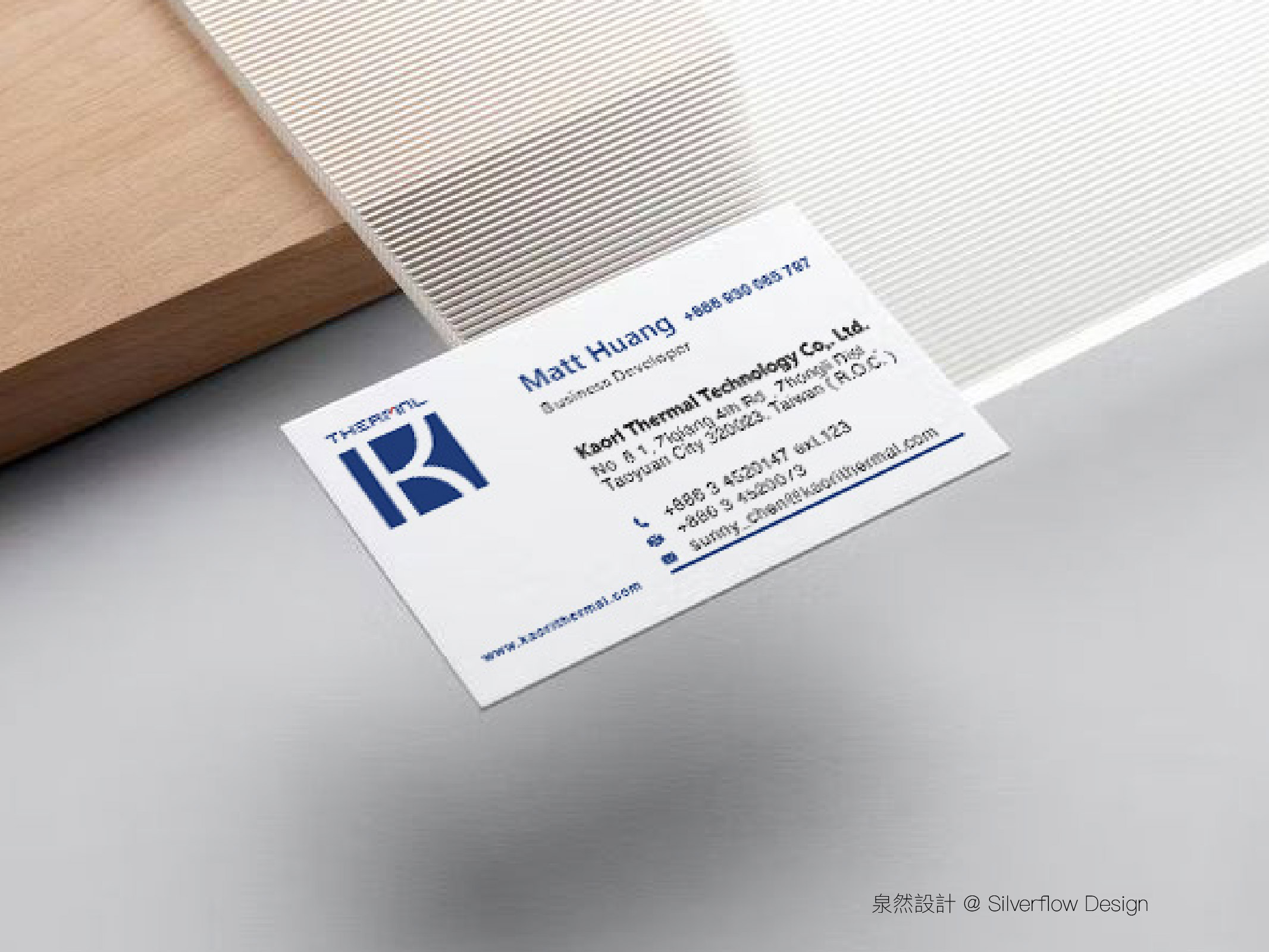 製造業企業名片設計案例 - 科技品牌視覺識別 - 泉然設計