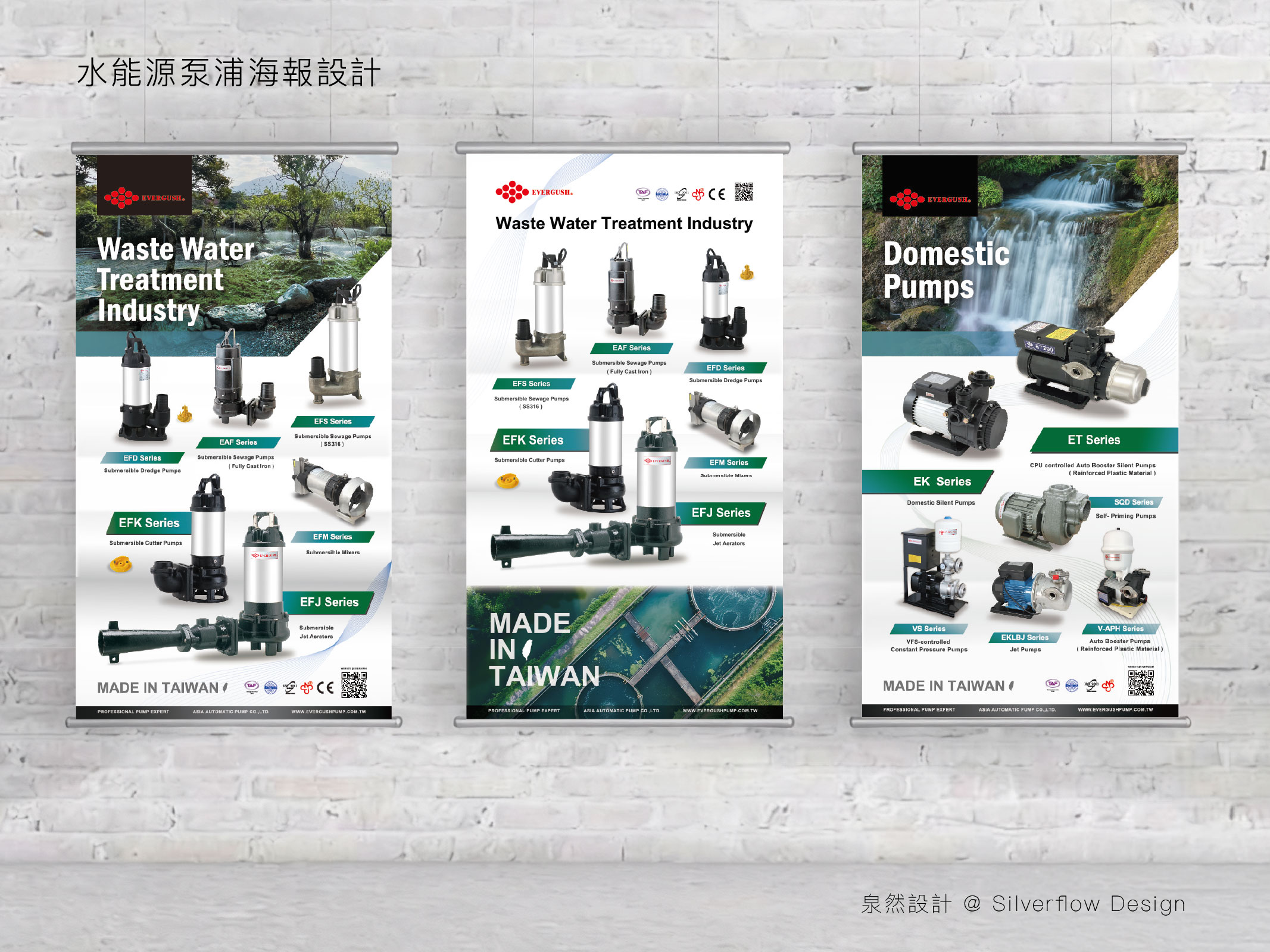 五金零件製造專業 3X3 攤位設計實例，針對海外參展布掛軸組需求，提供高品質工業風展場背景規劃。